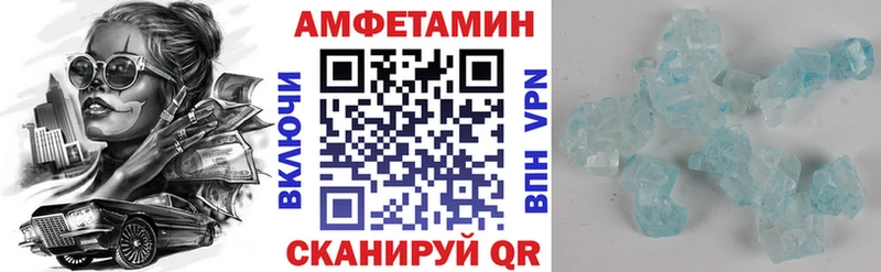 как найти   Далматово  АМФЕТАМИН VHQ 