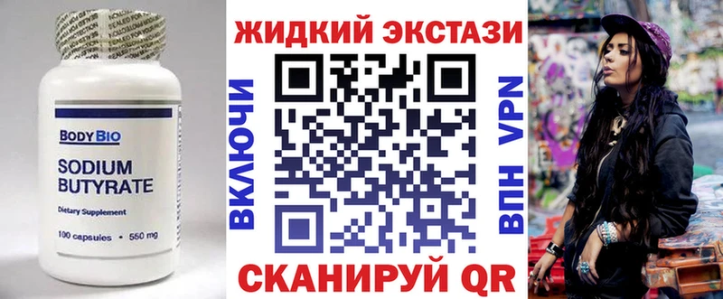 ссылка на мегу tor  Далматово  БУТИРАТ буратино 