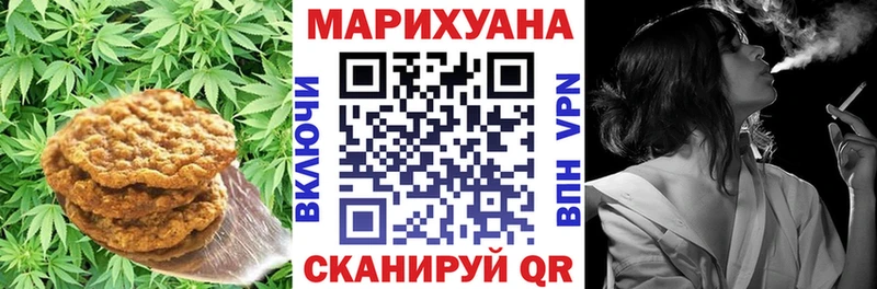 Еда ТГК конопля  OMG ссылки  Далматово 