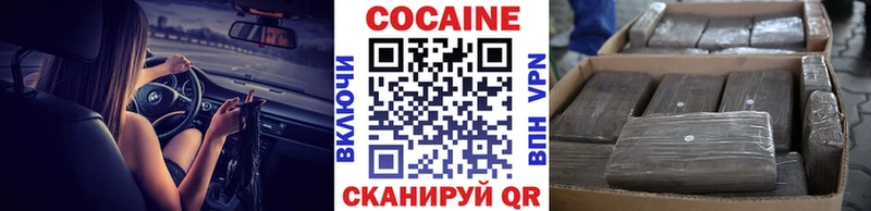 купить наркоту  Далматово  COCAIN 99% 