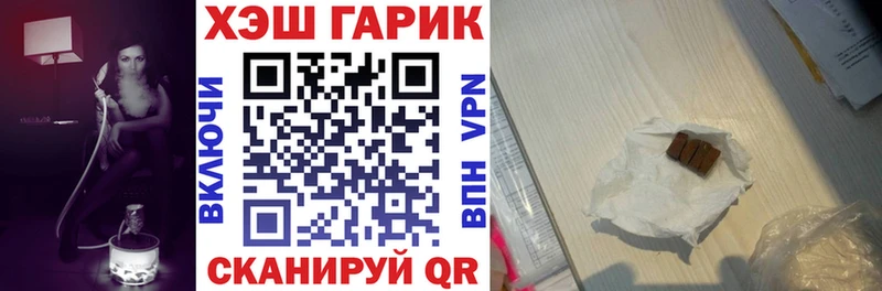 Гашиш Изолятор  Далматово 