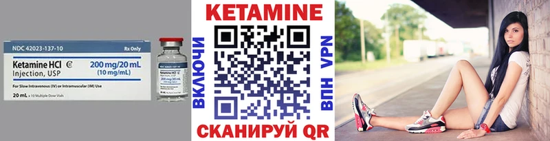 mega как зайти  Далматово  КЕТАМИН VHQ 