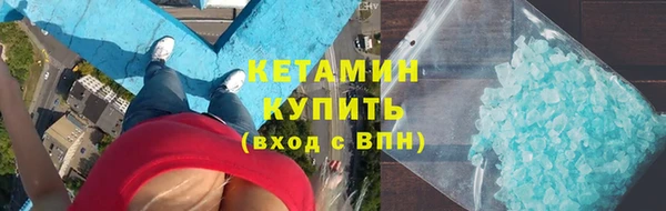 экстази Абдулино