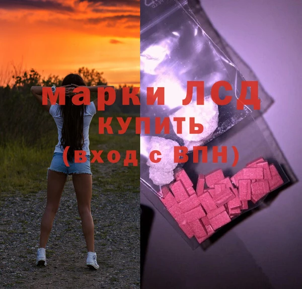 стафф Абаза