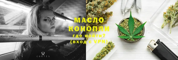 стафф Абаза