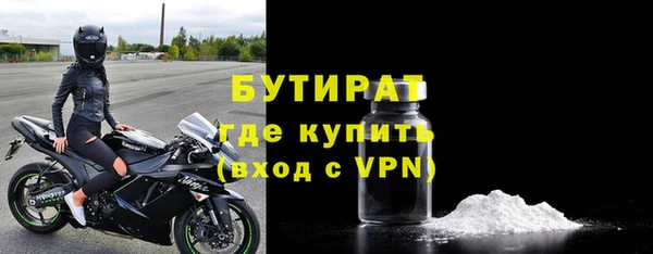 альфа пвп VHQ Семикаракорск