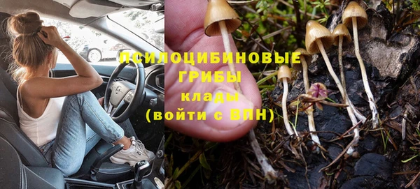 экстази Абдулино