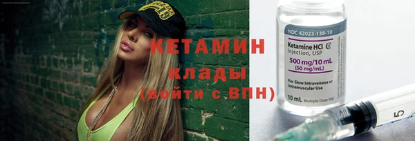 стафф Абаза