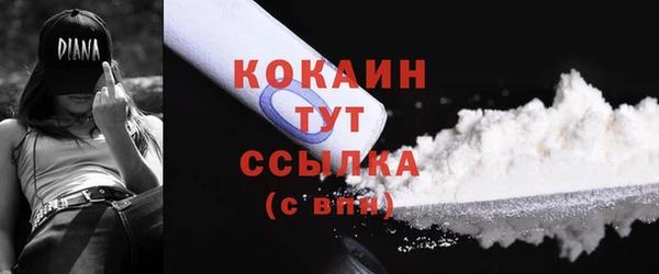 экстази Абдулино