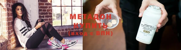 прущий лед Алзамай