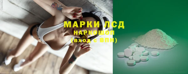 экстази Абдулино