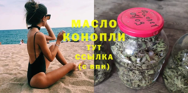 гашишное масло Алексин