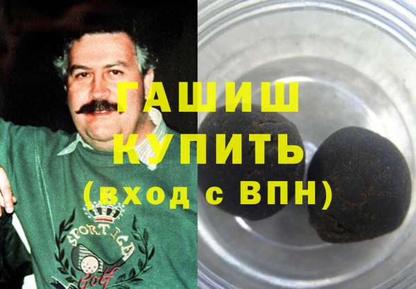 стафф Абаза