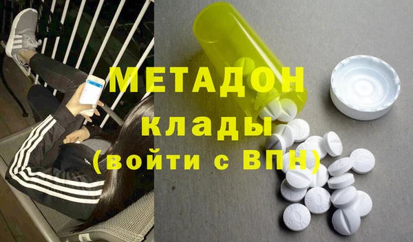 гашишное масло Алексин