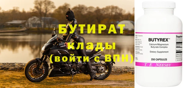 экстази Абдулино