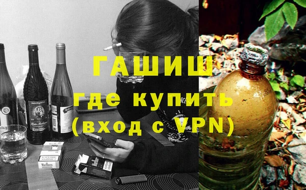 экстази Абдулино