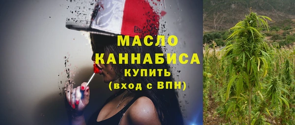 стафф Абаза