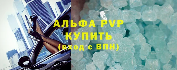 Альфа ПВП Семилуки