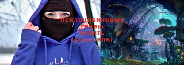 экстази Абдулино