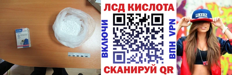 хочу   Далматово  ЛСД экстази ecstasy 