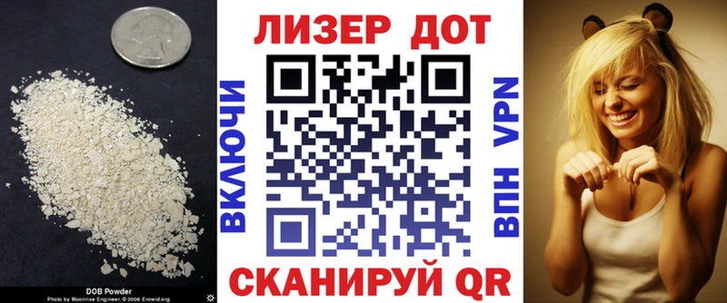 ЛСД экстази ecstasy Далматово