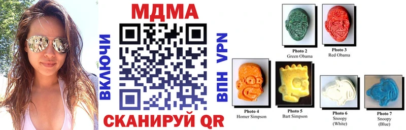 MDMA crystal Далматово