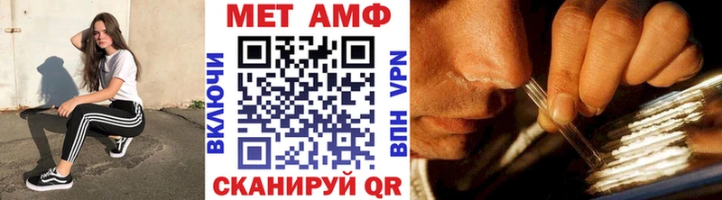 как найти закладки  Далматово  Первитин винт 
