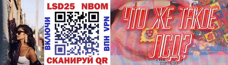 Наркотические марки 1500мкг  купить закладку  Далматово 