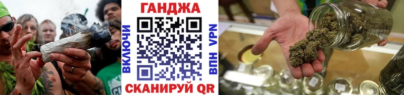 мега как зайти  сайты даркнета как зайти  МАРИХУАНА VHQ  Далматово 